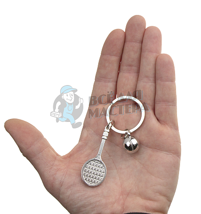 Брелок для ключей  "Большой Теннис"