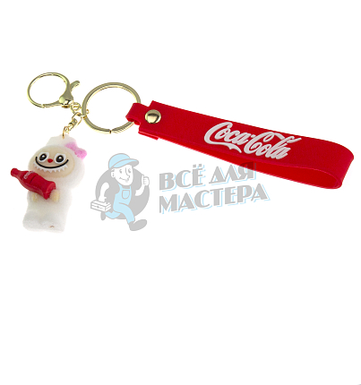 Брелок для ключей "LABUBU" с колой + карабин, цв. белый 