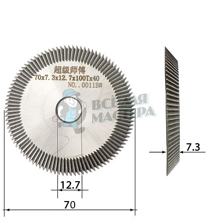 Фреза 0011B# угловая (Ф70x7.3xФ12.7x40°x100T) HSS - Чертеж