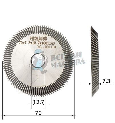 Фреза 0011B# угловая (Ф70x7.3xФ12.7x40°x100T) HSS