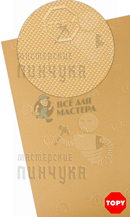 Проф.лист. Topy Elysee 960х600х1.8мм Бежевый (5)