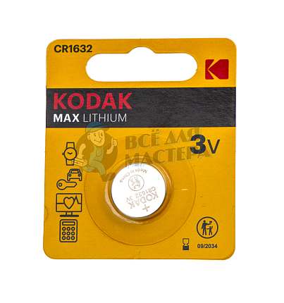 Батарейка KODAK CR1632 MAX Lithium BL1 (1/10/60)