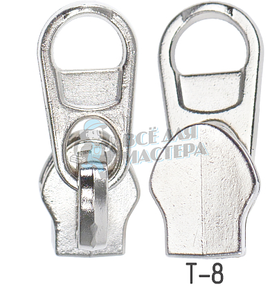 Бегунок для спиральной молнии, тип 8, сумочный, цв. никель