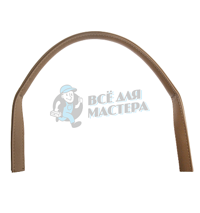 Ручка сумочная кругл.узк. 53см цв.светло-кофейный 