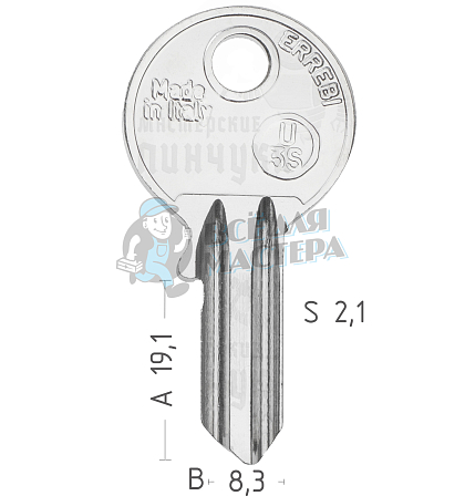 U3S U-19 UL049 UNL3L - Чертеж