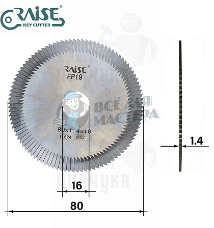Фреза Raise FP19 HSSM35 отрезная (Ф80x1.4xФ16) - Чертеж