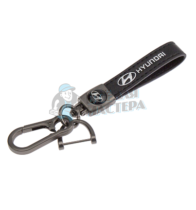 Авто карабин кожаный HYUNDAI