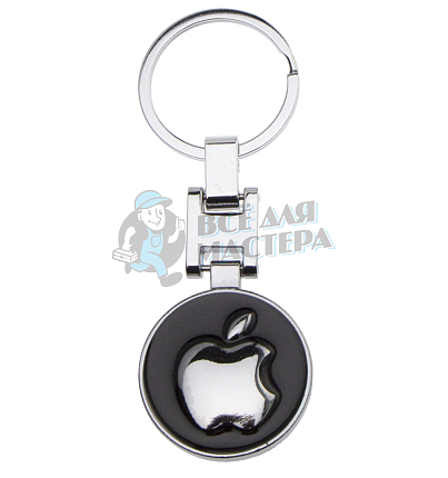 Брелок для ключей "Эпл в круге"