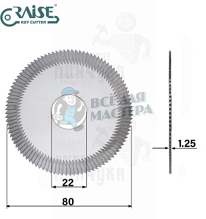 Фреза Raise WSSG39/FP18W отрезная (Ф80x1.25xФ22) CARBIDE - Чертеж