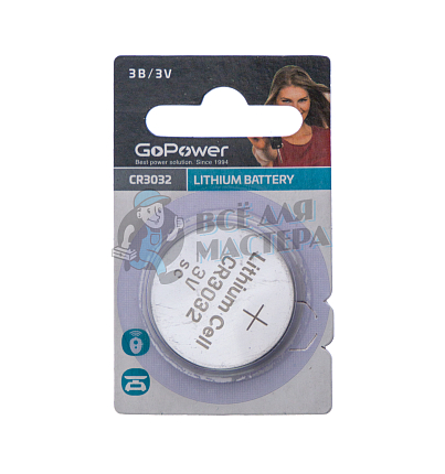 Батарейка GoPower CR3032 BL1 Lithium 3V (1/10/500)