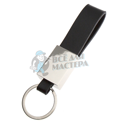 Брелок для ключей  "Ремешок" черный+никель