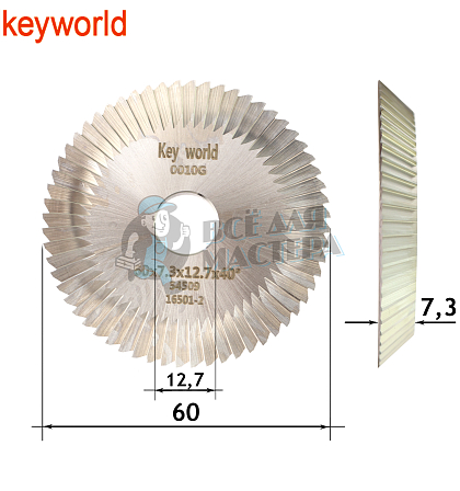 Фреза KeyWorld 0010G угловая (Ф60X7.3XФ12.7X40°X80T) HSS - Чертеж