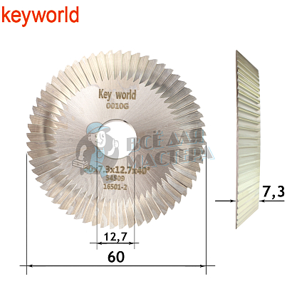 Фреза KeyWorld 0010G угловая (Ф60X7.3XФ12.7X40°X80T) HSS