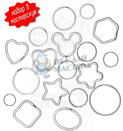 Кольцо Микс №1