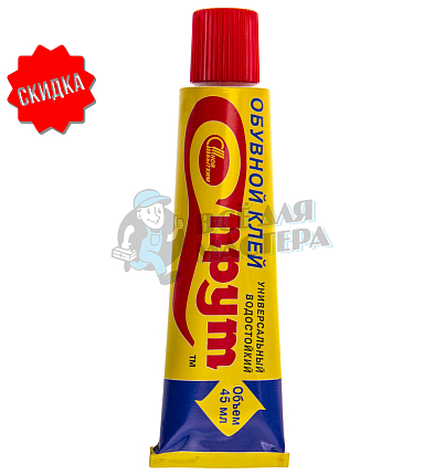 Клей "Спрут" универсальный водостойкий 45мл