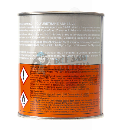 Клей Cap 306, белая, 0,85л