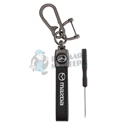 Авто карабин кожаный MAZDA