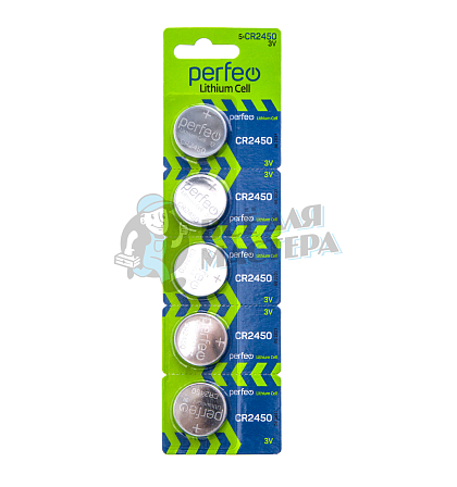 Батарейка Perfeo CR2450 BL5 Lithium Cell  3V (5/100/500) - Чертеж