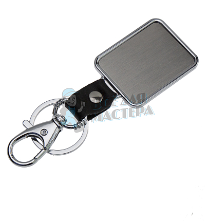 Брелок для ключей "Квадрат металл." + карабин