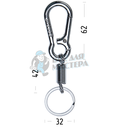 Карабин с пружиной и кольцом