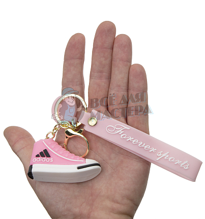 Брелок для ключей "Кроссовок Адидас" + карабин