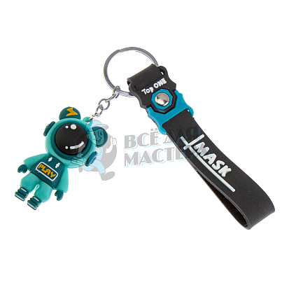 Брелок для ключей "Космонавт PLAY" + ремешок, цв.бирюзовый