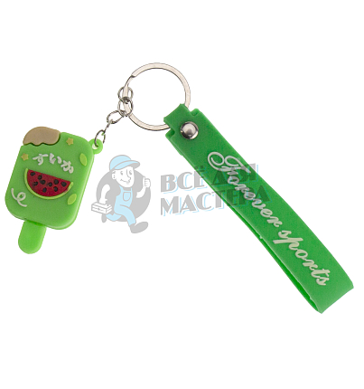 Брелок для ключей "Мороженое" + цв.зеленый
