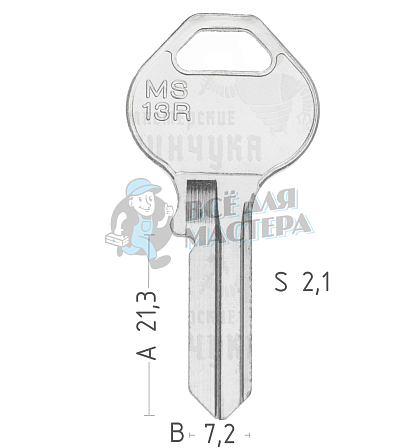 M13R MAS-5D MS13R 1092H - Чертеж