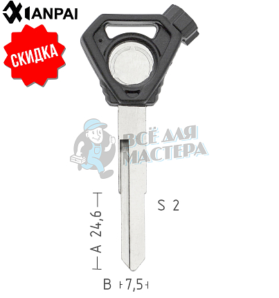 YAMAHA (магнит) авто 1-паз 