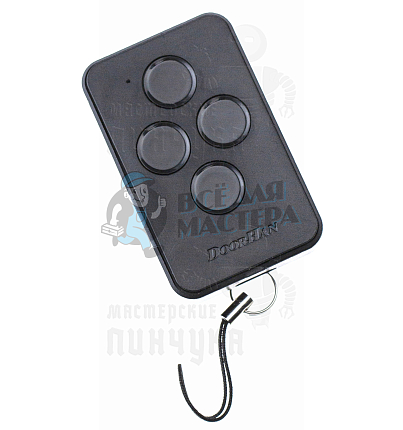 Пульт Transmitter-4 PRO