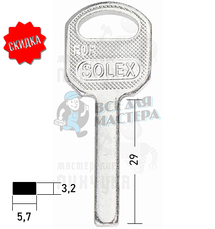 SOLEX квадрат(29×5.6×3.2) КНР - Чертеж