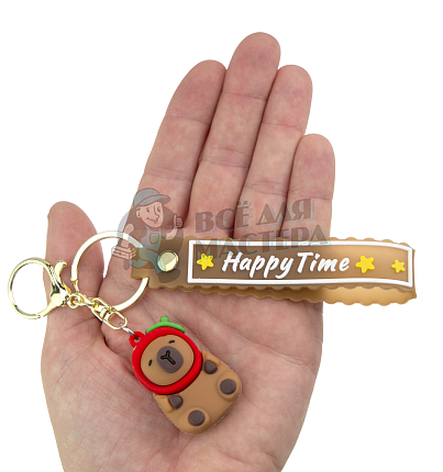 Брелок для ключей "Капибара в шапке" + карабин и ремешок