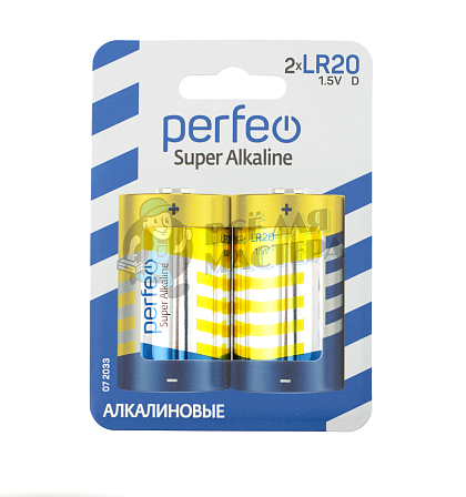 Батарейка Perfeo LR20 BL2 Super Alkaline (2/20/200) - Чертеж