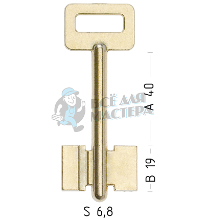 ERV4D (желтый)