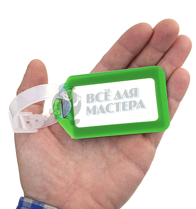 Большая Бирка зеленая