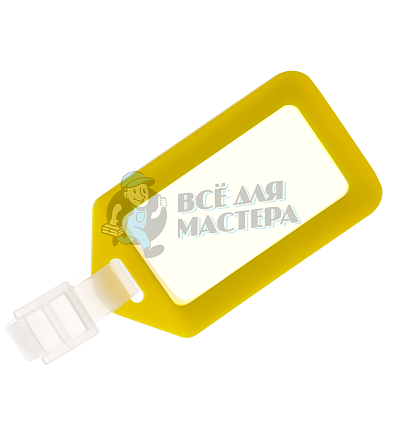 Большая Бирка желтая