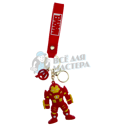 Брелок для ключей "Железный человек РОБО" +карабин