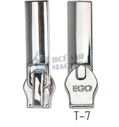 Бегунок ЭГО-7 A02 RP29, тип 7, автомат, цв. хром