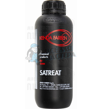 Дихлорамин, хлорирующий раствор (протравка) SATREAT KENDA FARBEN
