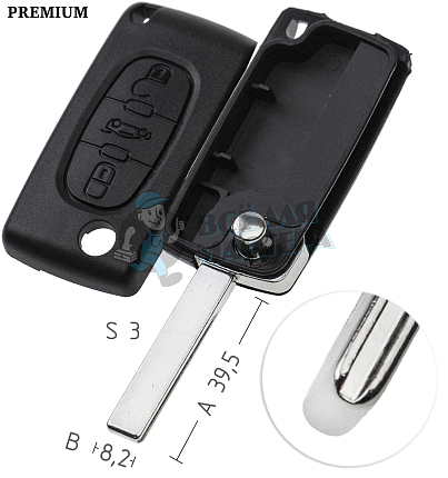 Корпус выкидных ключей  HU-HCAP HU83  HF63P 3 кнопки CITROEN    //  КНР