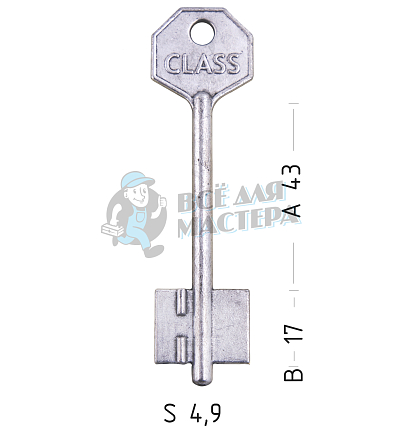 KLS2D (силумин)