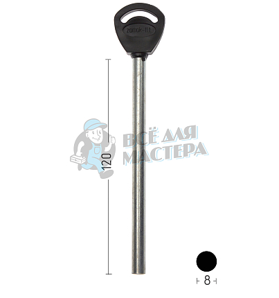 Тольятти.Ригель круглый с пластиком 8х120 диам.						