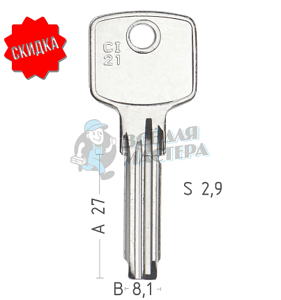 CI-21   CS62   CS60   C24   CA62   КНР