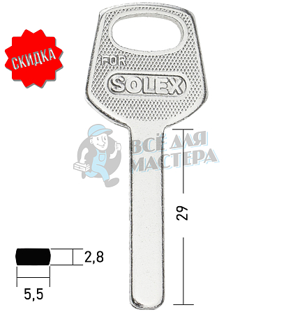 SOLEX квадрат (30×5.5×2.9) КНР// - Чертеж