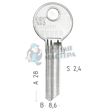 CE26D  CE17X40  CEX40 - Чертеж