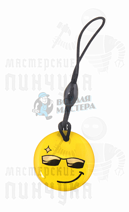 Брелок-Смайлик 25мм RFID 125KHz Прокси.EM-Marin