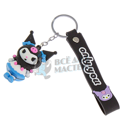 Брелок для ключей "Куроми" цв.черный + ремешок 