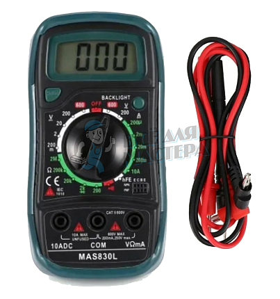Мультиметр цифровой MAS830L