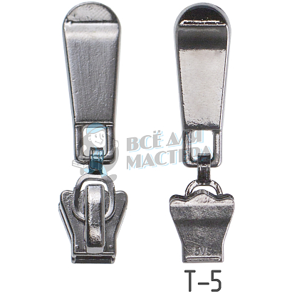 Бегунок "Трактор", тип 5, автомат Р-041, цв.темный никель