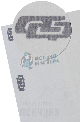 Гранитоль Сольформ 0,8 (1500х1000)